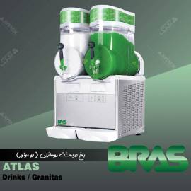 یخ دربهشت دو مخزن (دوموتور) براس مدل ATLAS 2