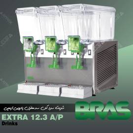 شربت سرد کن (همزن دار/فواره ای) براس مدل Maestrale Extra