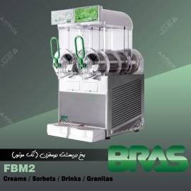 یخ در بهشت دو و سه مخزن (تک موتور) براس مدل FBM2 ، FBM3