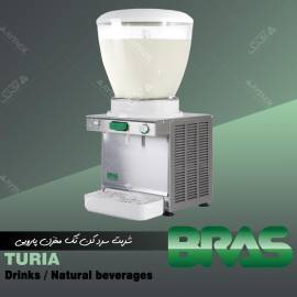 شربت سرد کن خمره ای (همزن دار) براس مدل TURIA 19