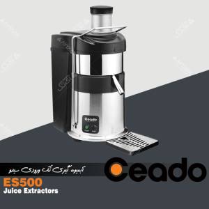 آبمیوه گیری تک ورودی سیدو مدل ES500