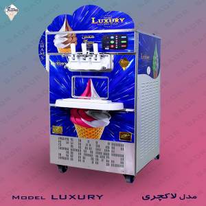دستگاه بستنی ساز قیفی شمس مدل لاکچری