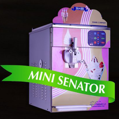 دستگاه بستنی ساز قیفی شمس مدل مینی سناتور